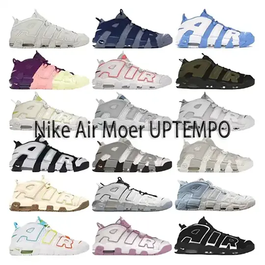 Nike Air More Uptempo